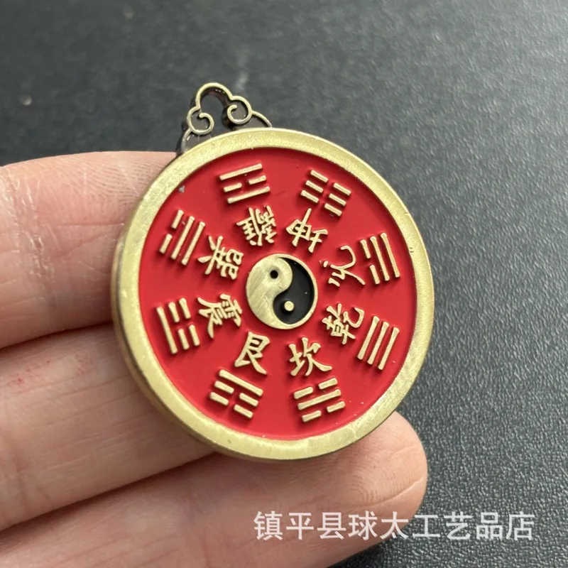 Brass Mountain Ghost Eight Trigrams Cinnabar Keychain Pendant Silver Antique Coin Car Key Bag Charm