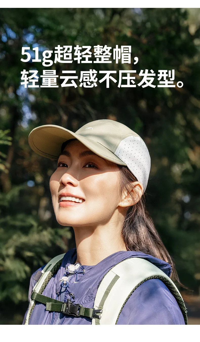 Naturehike Outdoor-Baseballmütze zum Wandern, UPF 50+, Sonnenhut, ultraleicht, faltbar, Sporthut, Sommer, atmungsaktiv, wasserdicht, für Herren und Damen – Detail 6