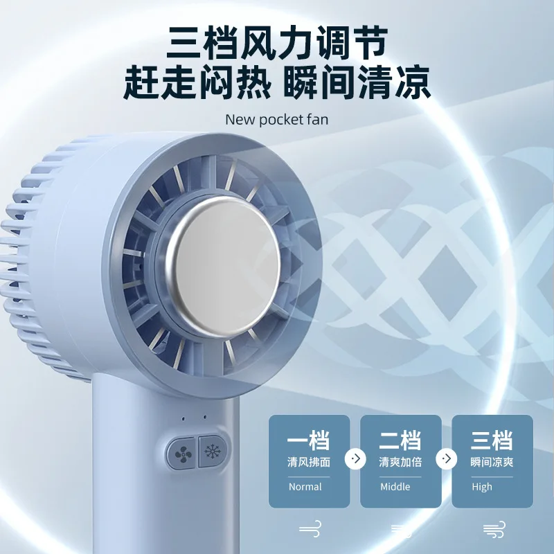 Handheld Portable Ice Cooling Fan Small Desktop Semiconductor Turbo Mini USB Fan
