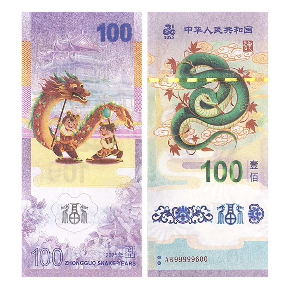 

The Commemorative Banknotes of The Year of The Snake in 2025 100 Dollars Non - Circulating Banknotes Fans Collection Gift