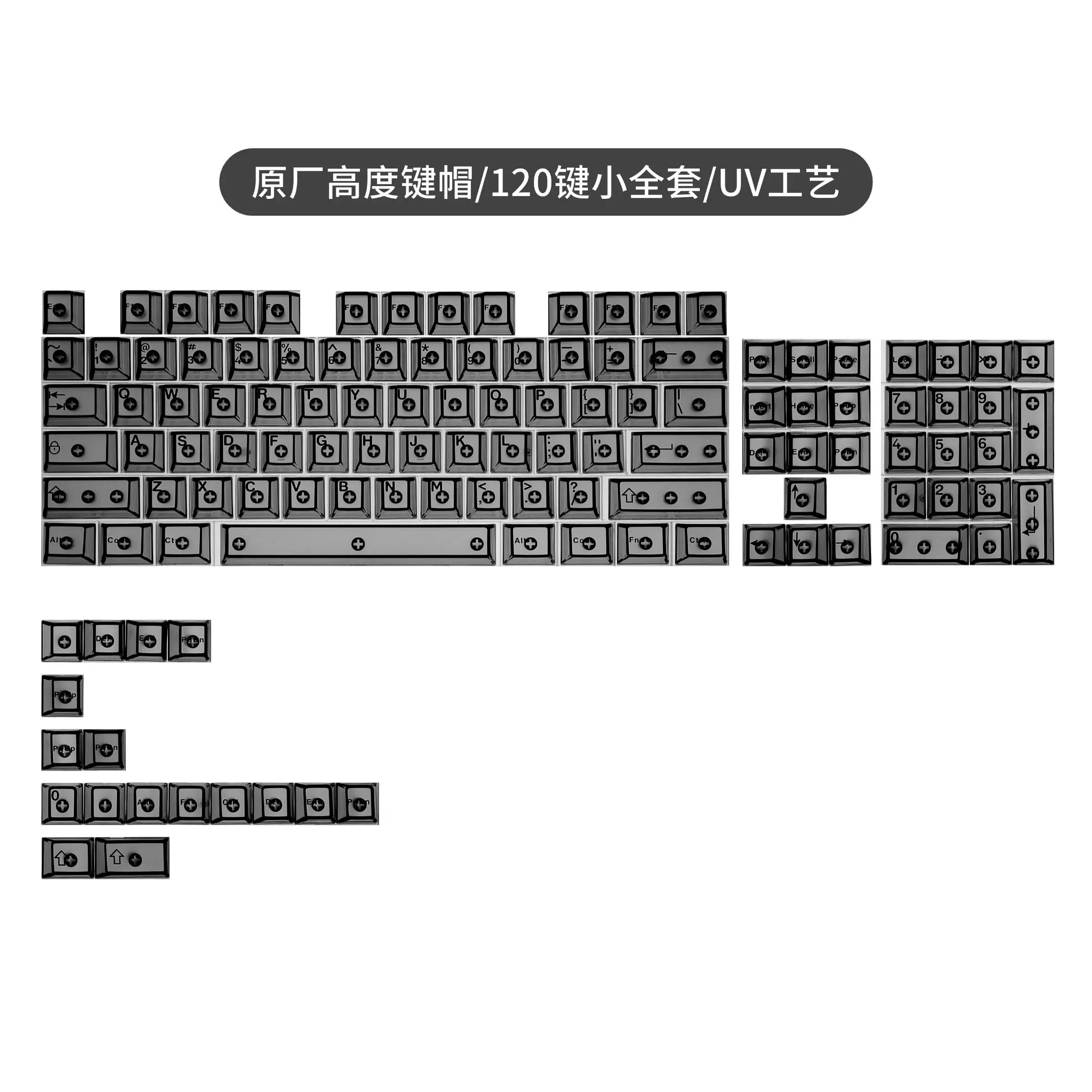 Matte Fog Transparent Black Keycaps product image