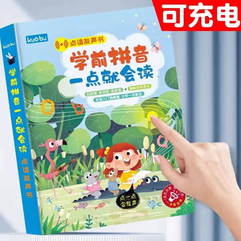 子供のための音声クランプを読み取るポイント、幼児教育機、子供のための中国のピンピーを学ぶ、新しい