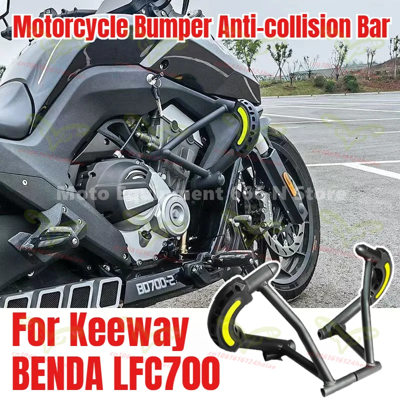 

Motorcycle Modified Bumper Anti Fall High Carbon Steel Anti-collision Bumper Accessories For Keeway BENDA LFC700 LFC 700