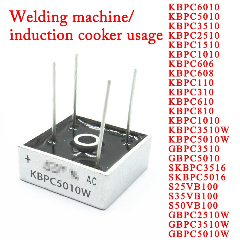 1PCS Single phase rectifier bridge stack SKBPC/GBPC/KBPC5010/606/610/1510/2510/3510W/S25VB100