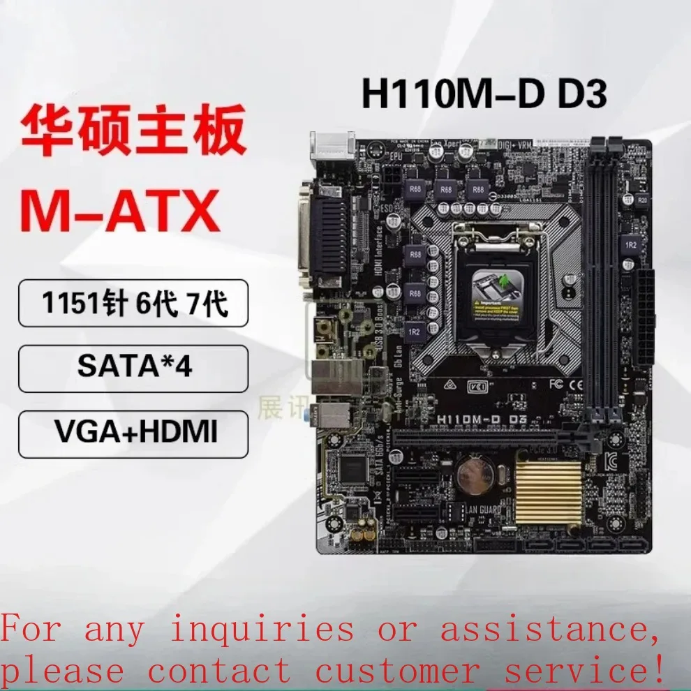 

For ASUS H110M B150M H170M Z170M-A-C-D-E-PLUS-D3 main board M32CD