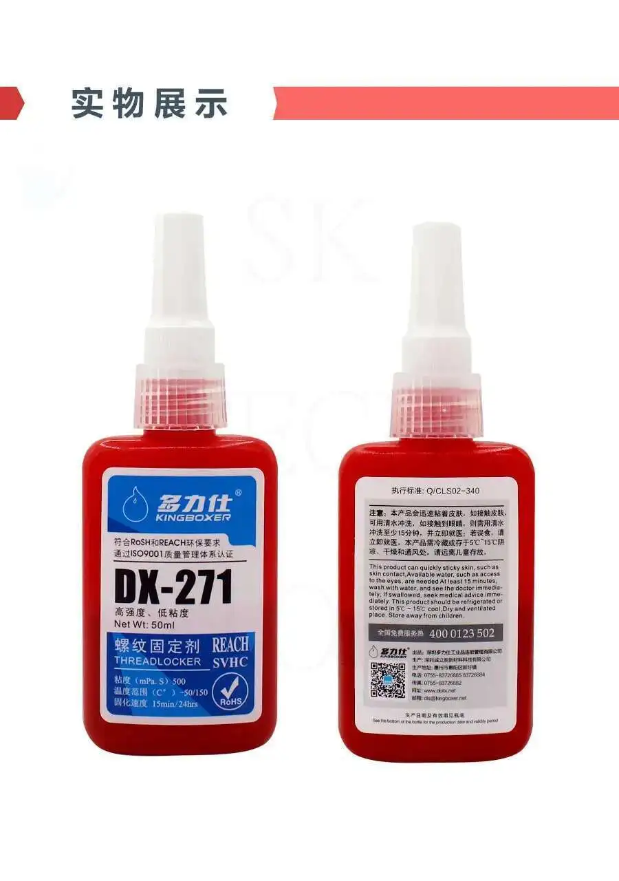 262 270 340 rosso/giallo Frenafiletti Agente di bloccaggio della vite di asciugatura Fluido di bloccaggio del filo Forte adesivo di fissaggio del filo antiscivolo 50ml