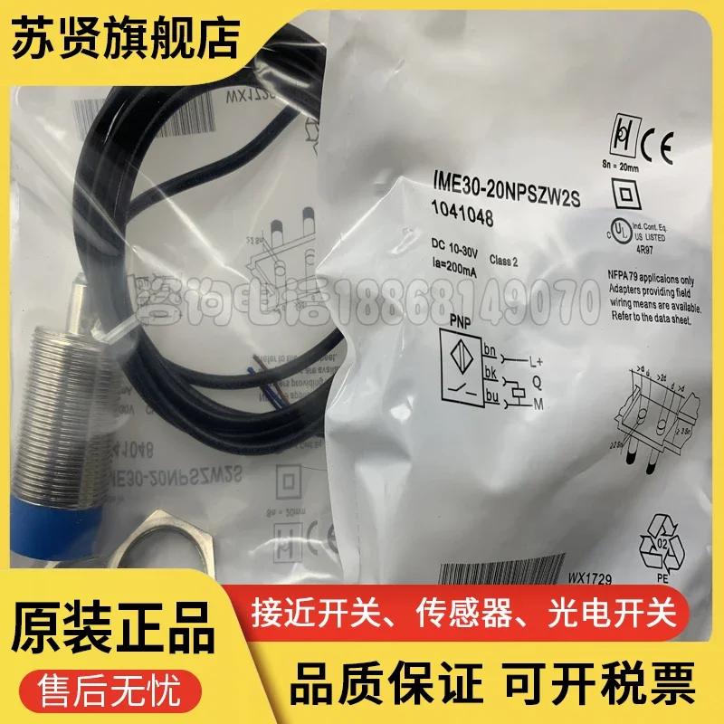 FL2R-4J6SD-F    New and  good  quality  