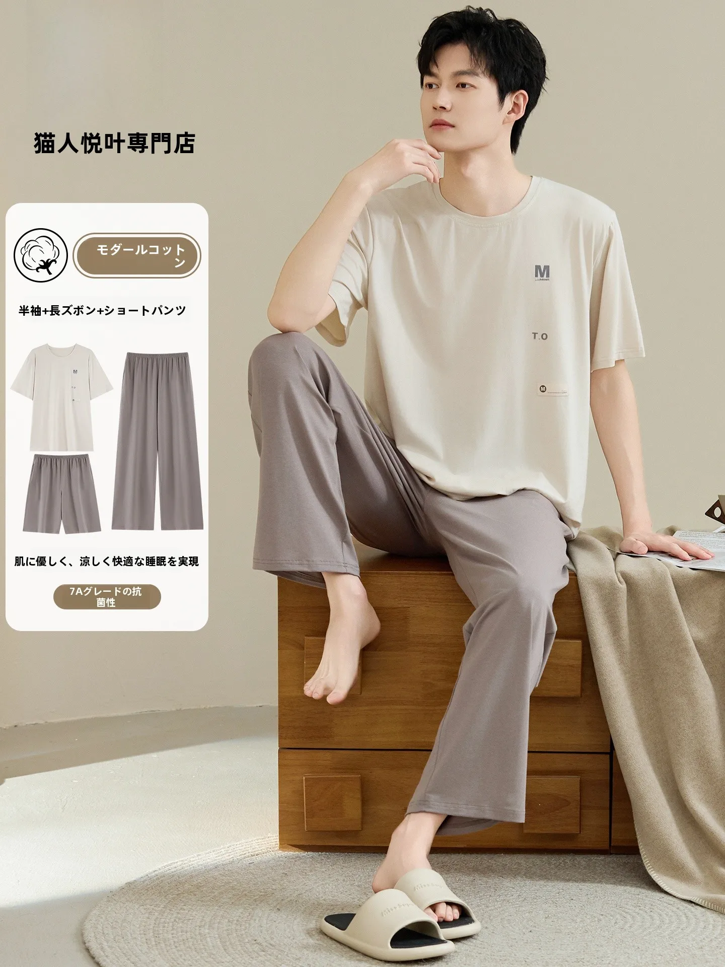 catman-men's-summer-sleepwear-modal-cotton-cool-round-neck-short-sleeve-long-pants-three-piece-set-casual-loose-fit-home-clothes