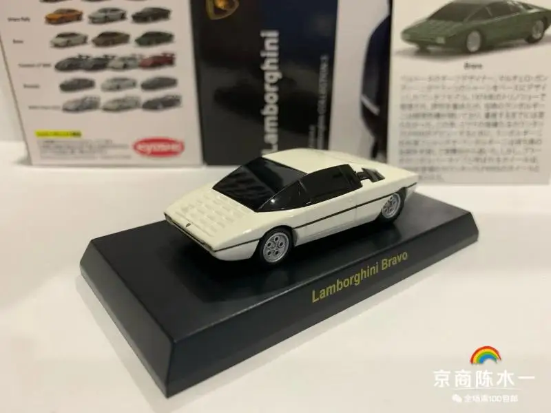 KYOSHO 1/64  Lamborghini Bravo Collection die cast alloy trolley model ornaments gift