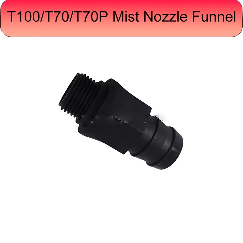 funil-de-bico-de-nevoa-para-drone-agricola-t100-t70-t70p-para-dji-argas-drones-de-protecao-de-plantas-acessorios-pecas-de-reparo