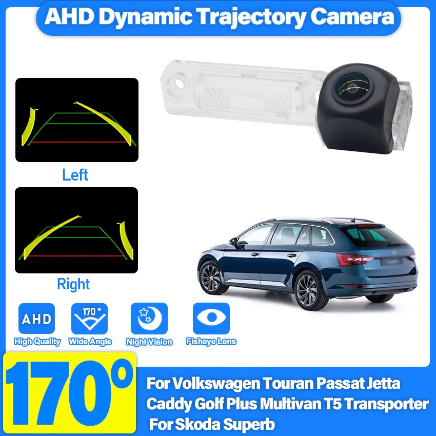 AHD HD Dynamic Trajectory Car Rear View Camera For VW Touran Passat Jetta Caddy Golf Plus Multivan T5 Transporter Skoda Superb