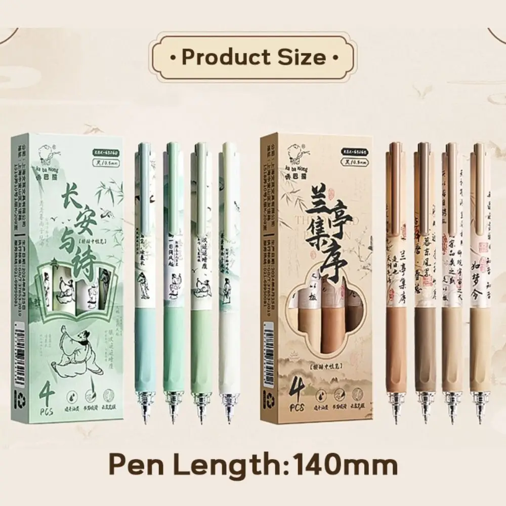 Chinese Style 0.5mm Black Ink Gel Pen Press Correct Holding Pen Posture Ballpoint Pen Quick Drying Neutral Pen Students