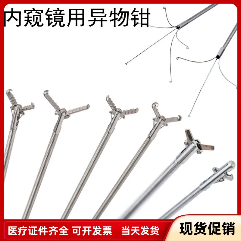 Bronchogastrointestinal Foreign Body Forceps Endoscopic Foreign Body Forceps Mesh Apocket Animal And Veterinary Rat Tooth Three-