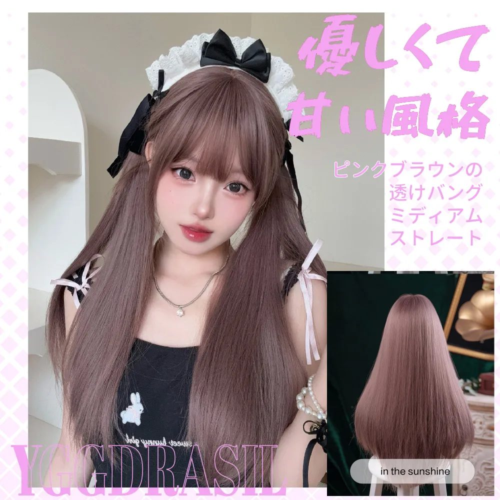 26 بوصة الوردي البني لطيف نمط بيروكات صناعية مع الانفجارات طويلة شعر طبيعي مستقيم شعر مستعار للنساء الاستخدام اليومي تأثيري مقاومة للحرارة #1