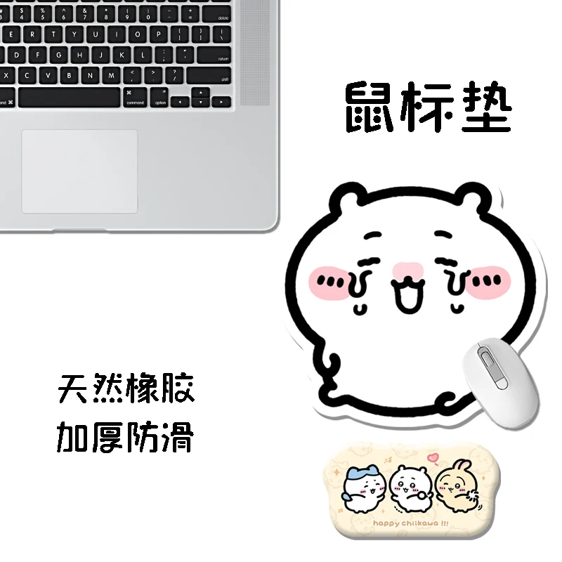 Miniso New Chiikawa Shaped Mouse Pad Trumpet Cartoon Cute Office Student Computer Desk Pad Wrist Pad Table Set Postage
