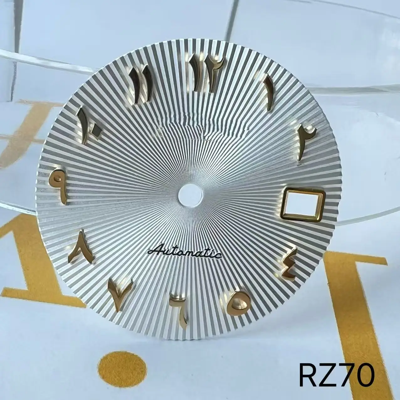 

28.5mm dial literal Middle Eastern Arabic numerals hydraulic radial pattern watch accessories compatible with NH35 NH36