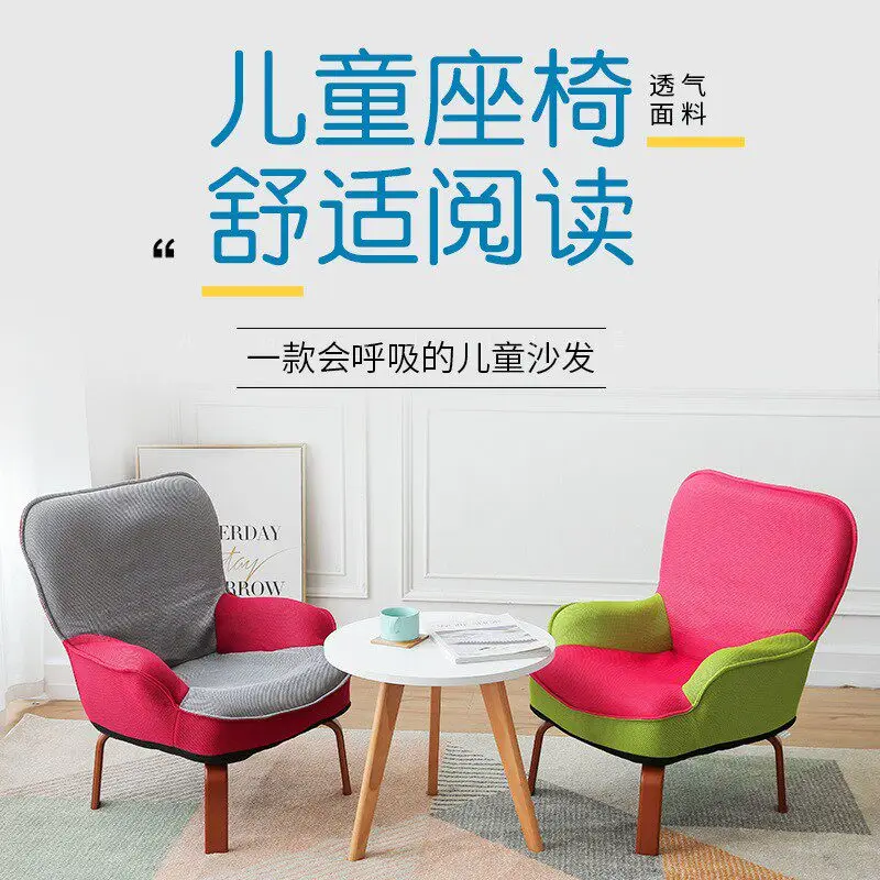 Foldable Kids Armchair with Washable Cover Cartoon Toddler Sofa for Reading Corner Children's Bean Bag Chair forNursery Playroom view 2