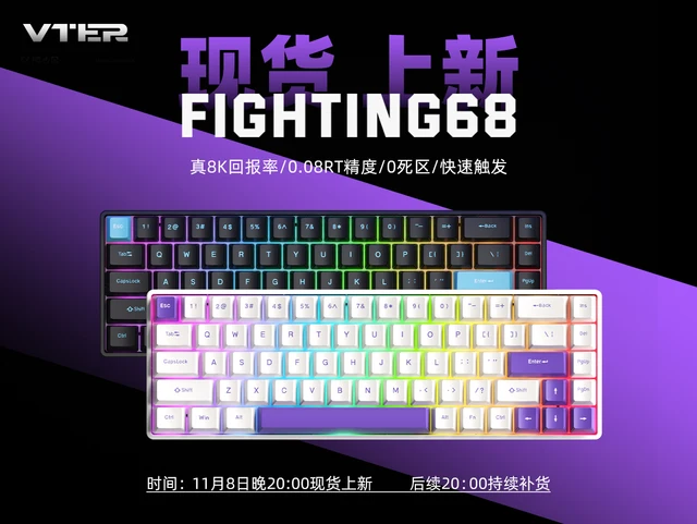 Vter Fighting 68 Magnetic Axis Esports Keyboard Low Latency