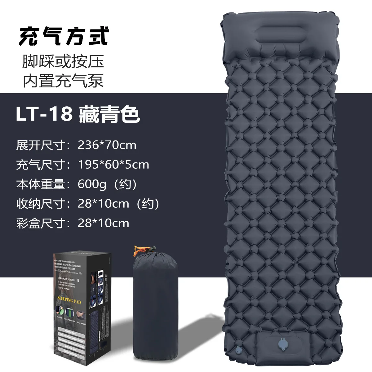 (1pcs) Outdoor Camping Mattress One Person Foot Pump Built In Moisture-proof Air Mattress With Pillow