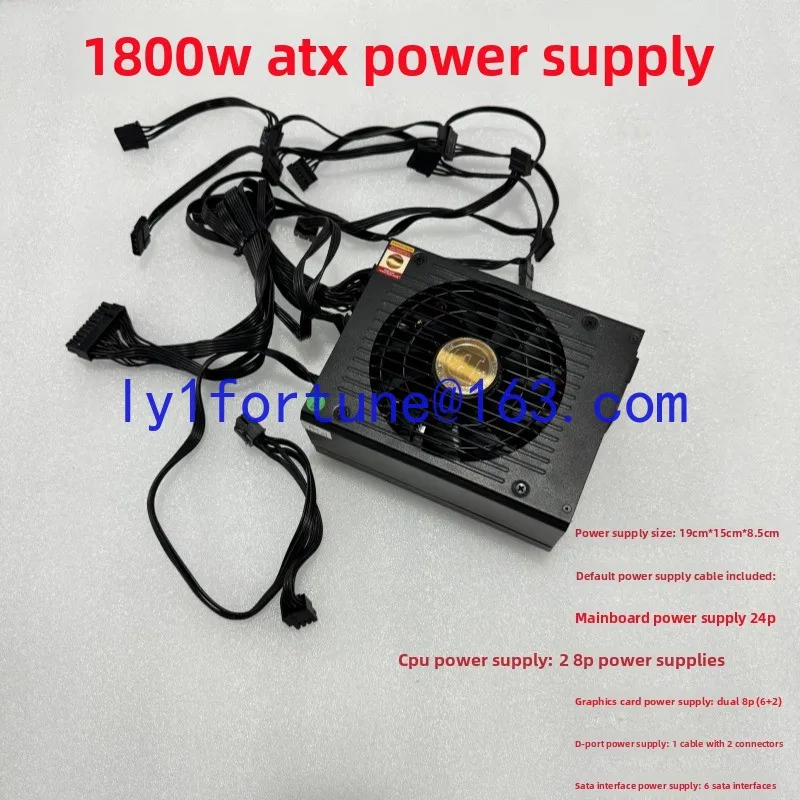 High power 1800wATX computer desktop multi-graphics card switching power supply, dual-channel server CPU X99