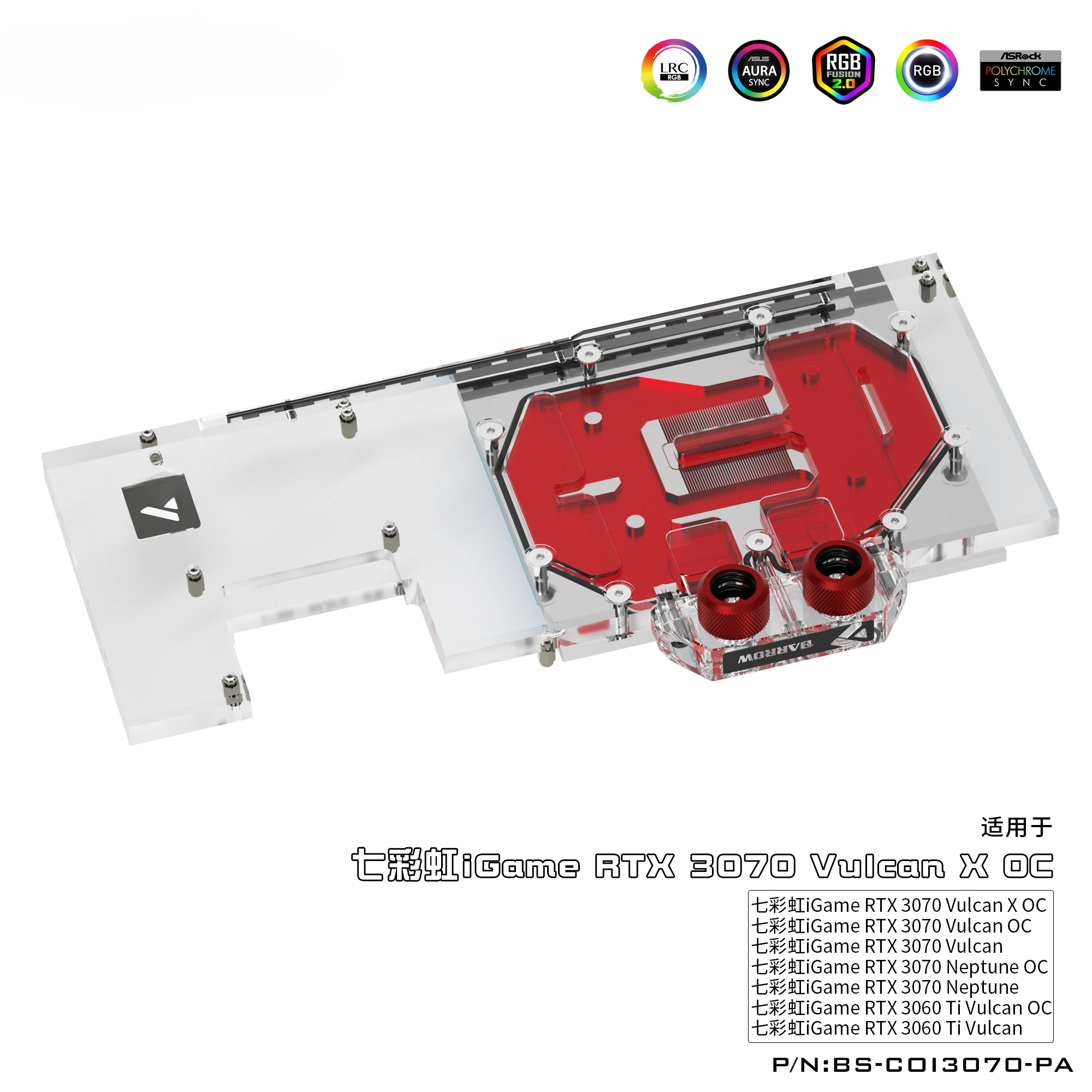 Colorful Vulan 3070 Full Coverage Graphics Card Cold Head Heatsink BS-COI3070-PA