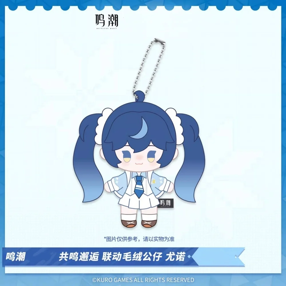 Gioco Wuthering Waves Augusta Iuno Kuchiba Chisa Galbrena Peluche 11 cm Bambola Giocattolo Peluche Portachiavi Farcito Cartoon Anime Cosplay