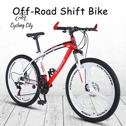 Cycling City Variable Speed Shock Bike Double Disc Brake Spoke Wheel Cycling City Mountain Bicycle Outdoor Off-Road Bike 26 inch