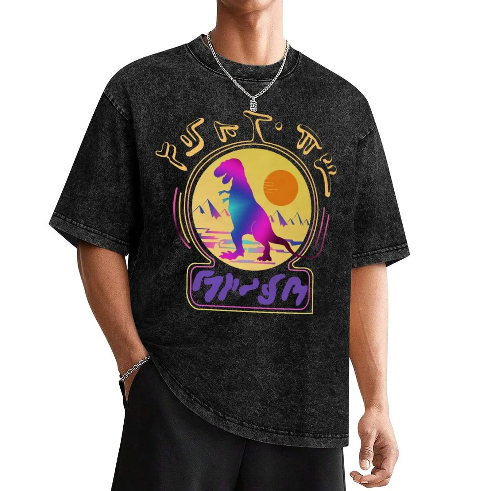 

Peter Quill's Dino Shirt - Starlord Shirt T-Shirt Aesthetic clothing hippie clothes designer shirts mens clothing