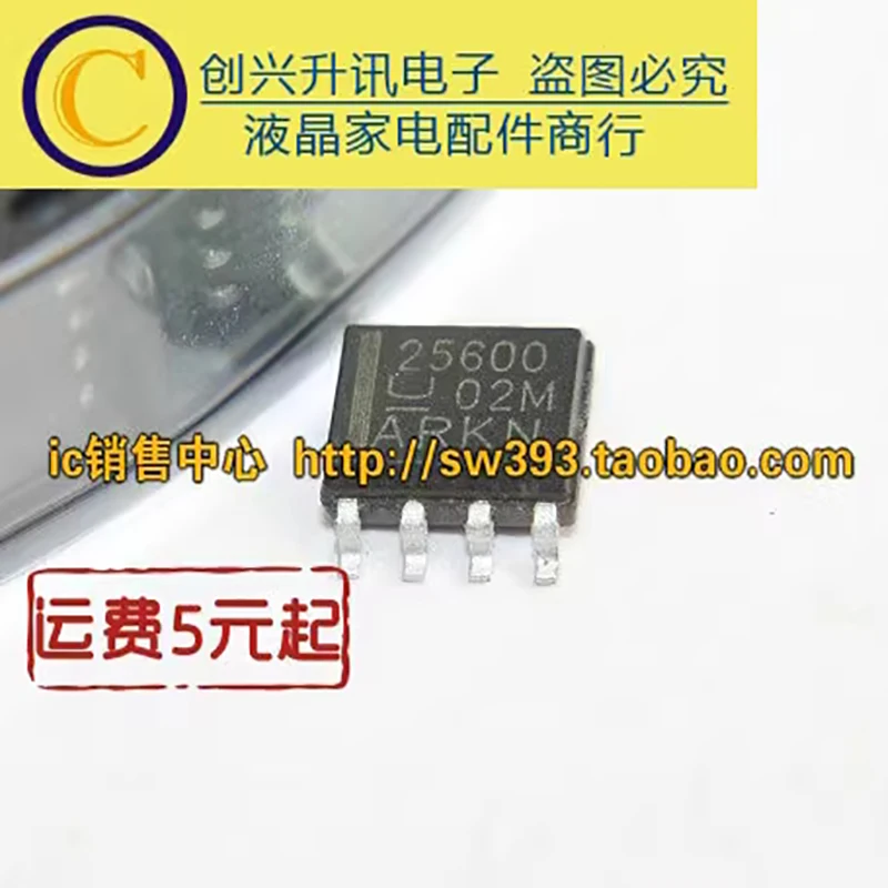 (5) 28051 UCC28051 SOP-8