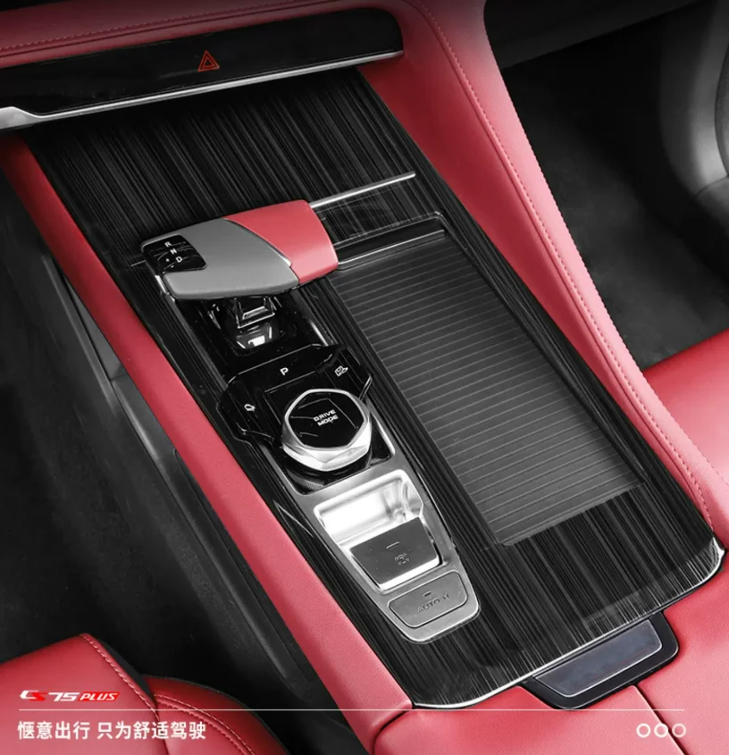 For CHANGAN CS75 PLUS 2022 2023 Interior Moulding Car Side Rear Air Outlet Decorative Frame Anti-kick Protective Brake Cover