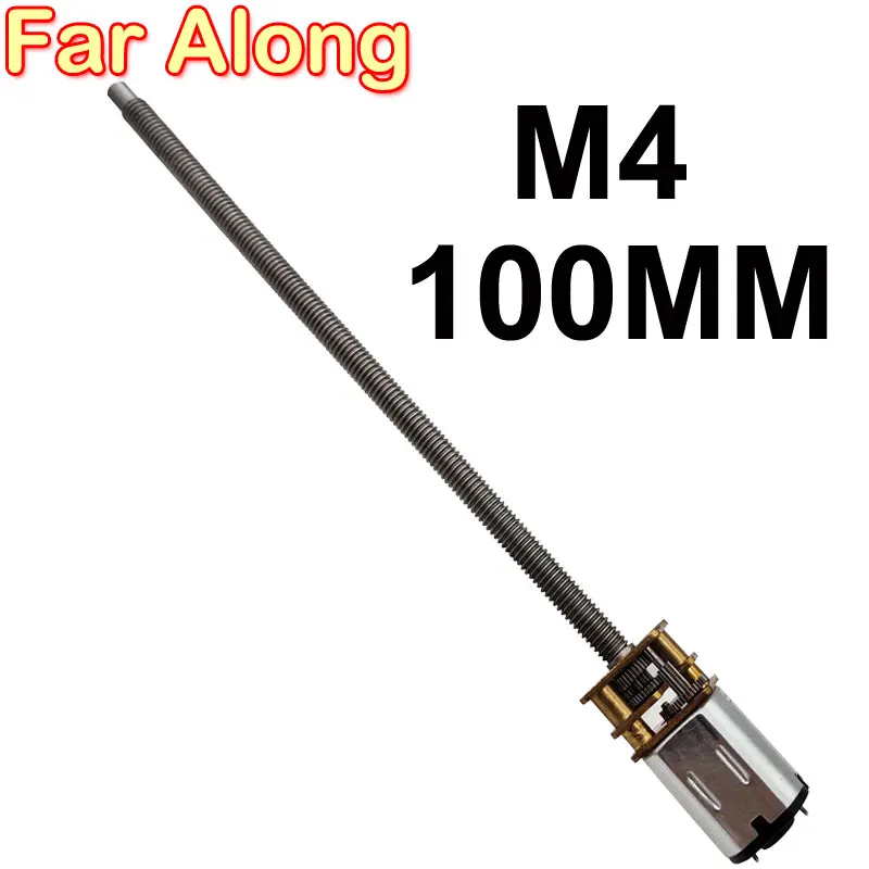  ﻿ N20 DC Reduction Gear Motor 3V 6V 12V With M4 Threaded Shaft 100MM Long Shaft Mini DC Motor