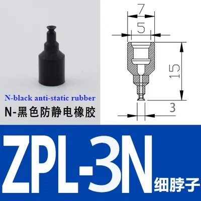 Mini Manipulator Industrial Pneumatic Components Vacuum Suction Cup ZPL-1.5 ZPL-2 ZPL-3 ZPL-4