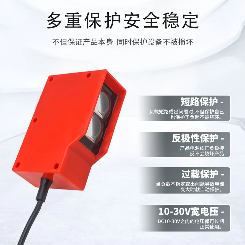 

Waterproof Adjustable Long Range Vehicle Detector Infrared Photoelectric SwitchCar Wash Gate Barrier Sensor