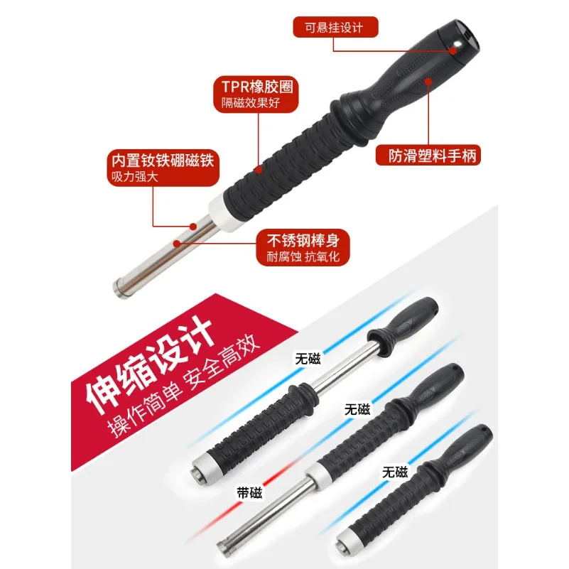 Controllable Telescopic Strong Magnetic Rod Permanent Magnet Iron Suction Iron Filings Iron Slag Cleaning Pickup