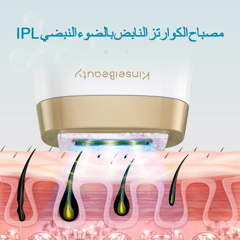 Kinseibeauty Home Ice Point Depilação Dispositivo, Adequado para Biquíni, Rosto, Corpo