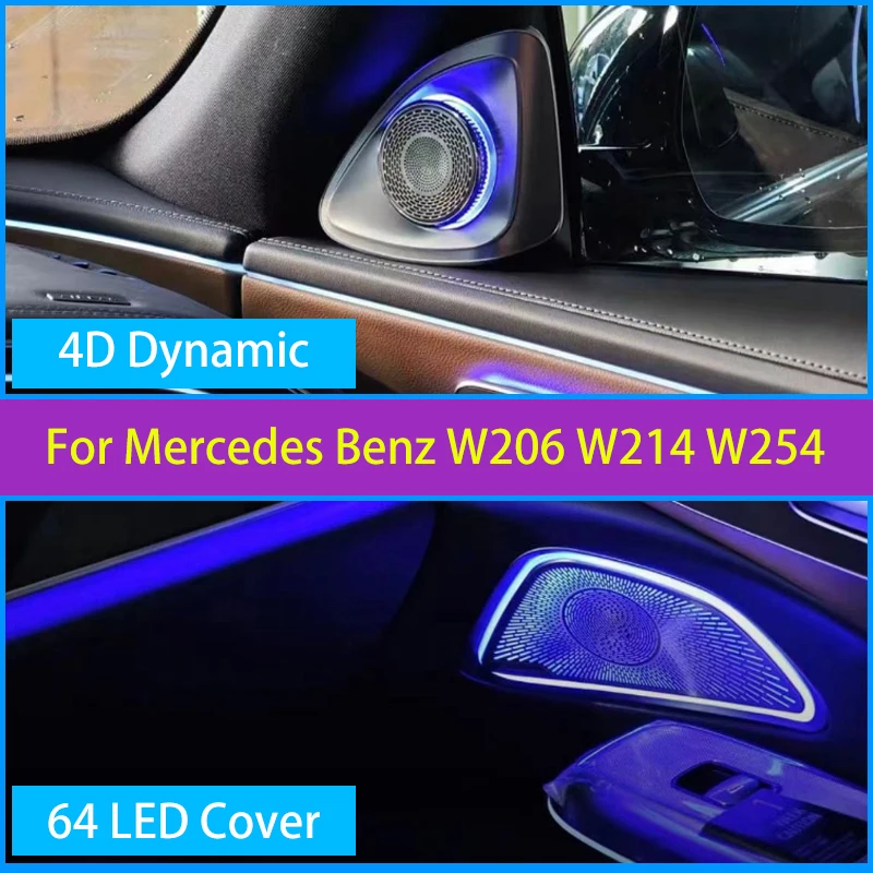 High Quality 4D Rotating Tweeter Inside Refit Set For Mercedes Benz W214 E Class RGB LED Luminous Car Speaker Horn Refit Speaker