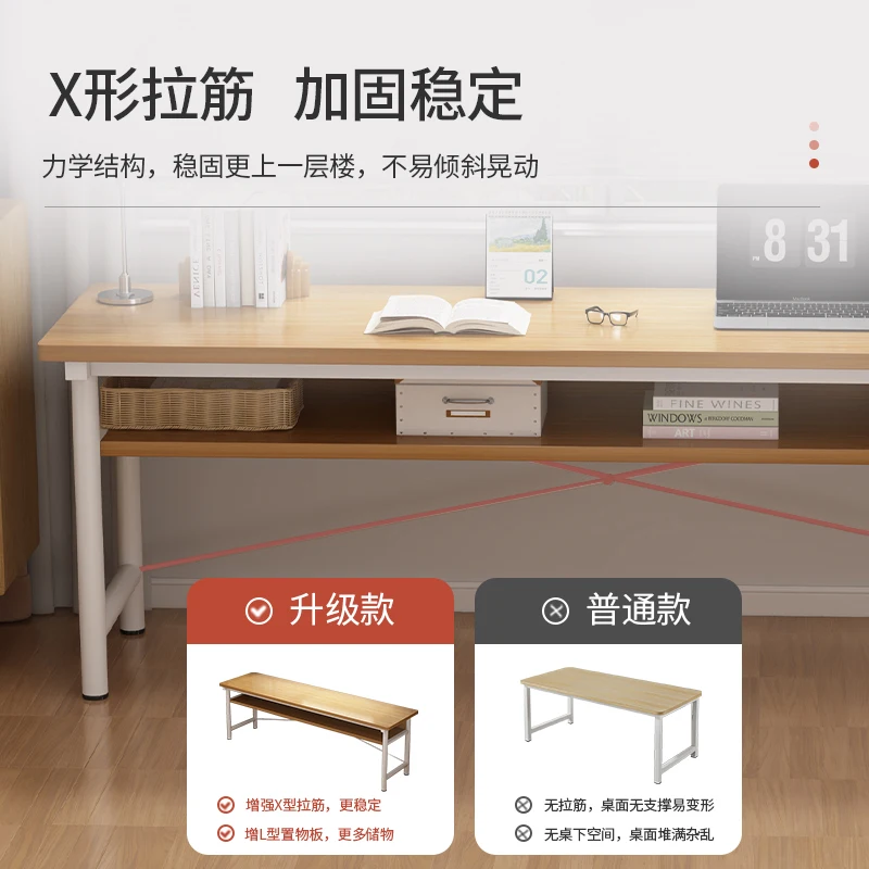 Long table, double study table, simple, modern, simple against the wall