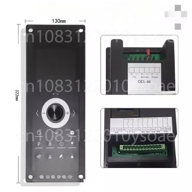 Oven Controller Mai…