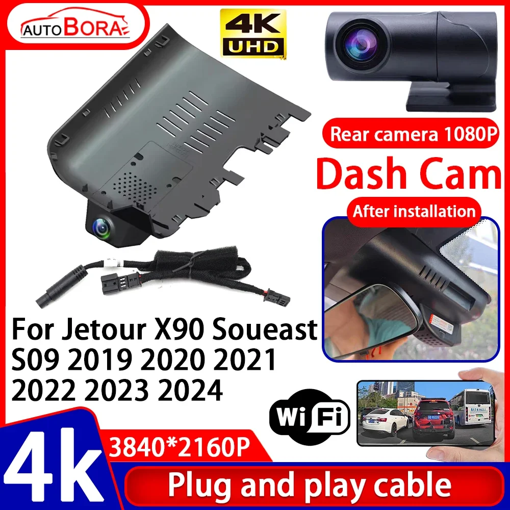 

Video Recorder Night Visio 4K UHD Plug and Play Car DVR Dash Cam Camera for Jetour X90 Soueast S09 2019 2020 2021 2022 2023 2024