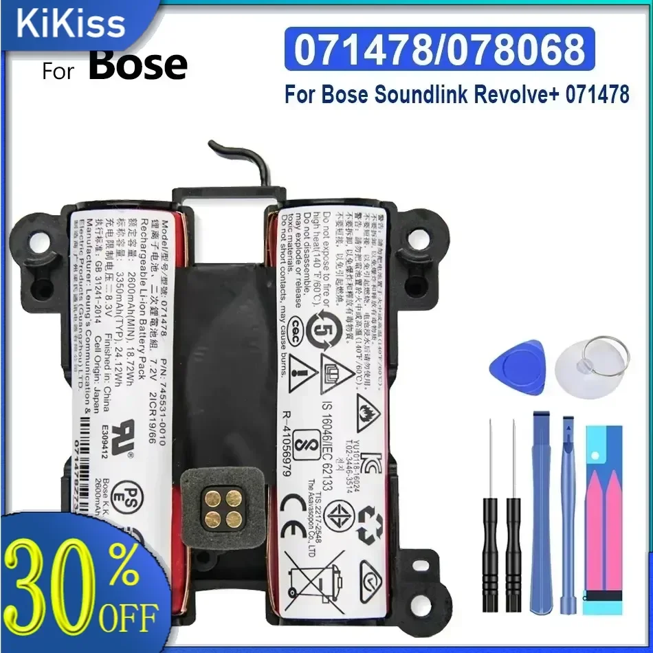 Batería 071478 / 078068   3350mAh para Bose Soundlink Revolve+ 071478   Batería de altavoz portátil