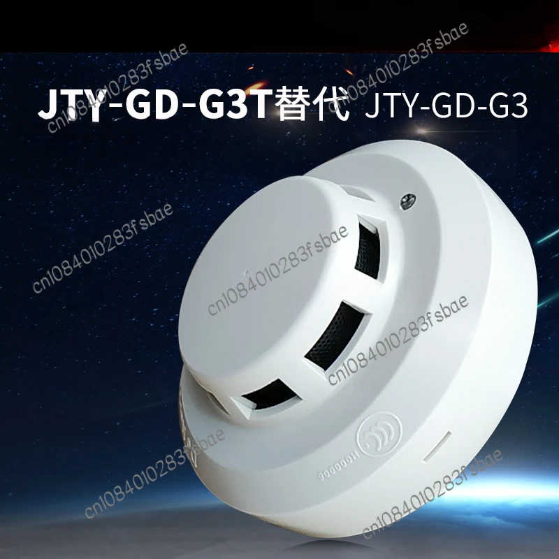 Suitable for Gulf Smoke G3T Instead of G3 Point Photoelectric Smoke Fire Detector Smoke Inductive Alarm Apparatus