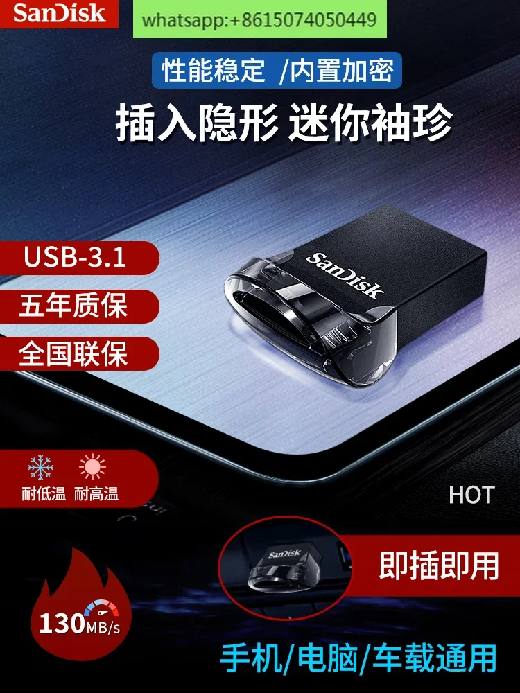 Shandi USB 32g mini compact business 64g high-speed USB 3.1 computer car mounted 128g USB genuine