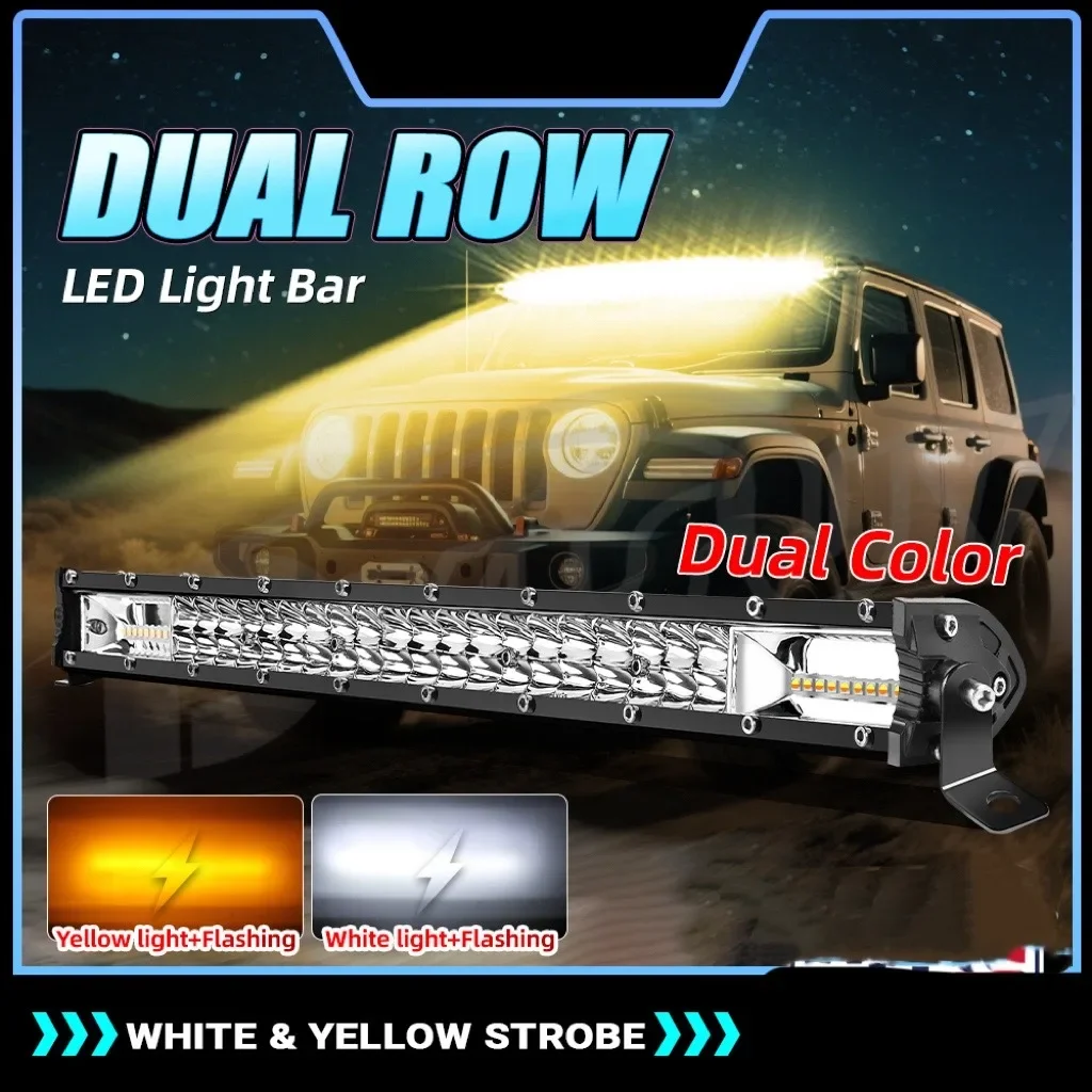 HAOLIDE Double Row Led Light Bar Two Color Flashing Spotlight Flood Combo Driving Light fit 12v 24v for Off-road 4x4 ATV Truck