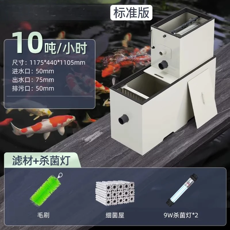 Integrated Recirculating Aquaculture System with Rotary Drum Microfilter for Koi Fish Pond and Clear Water Filtratio