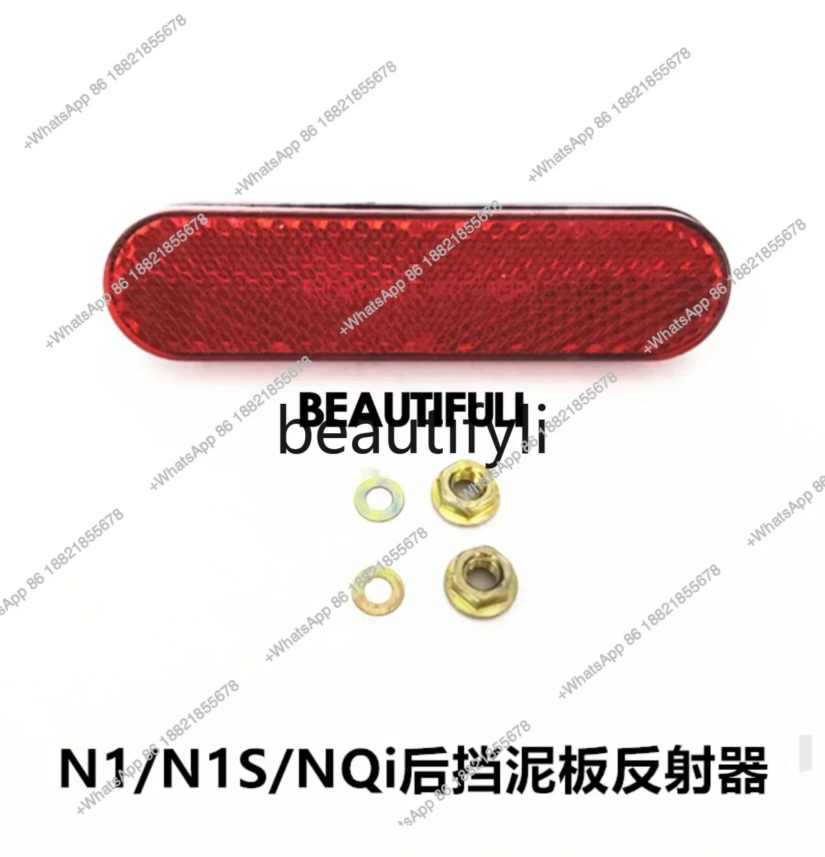 Electric vehicle accessories N1S/M1/U1/U +/M +/US Rear wheel fender reflector Reflective light Front yellow reflector