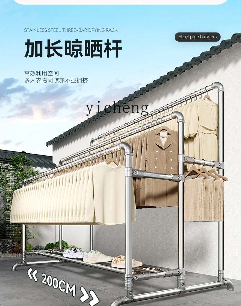 

ZYA Clothes Rack Floor Standing Steel Pipe Outdoor Courtyard Mobile Clothes Drying Rod Home Balcony Indoor Quilt Drying