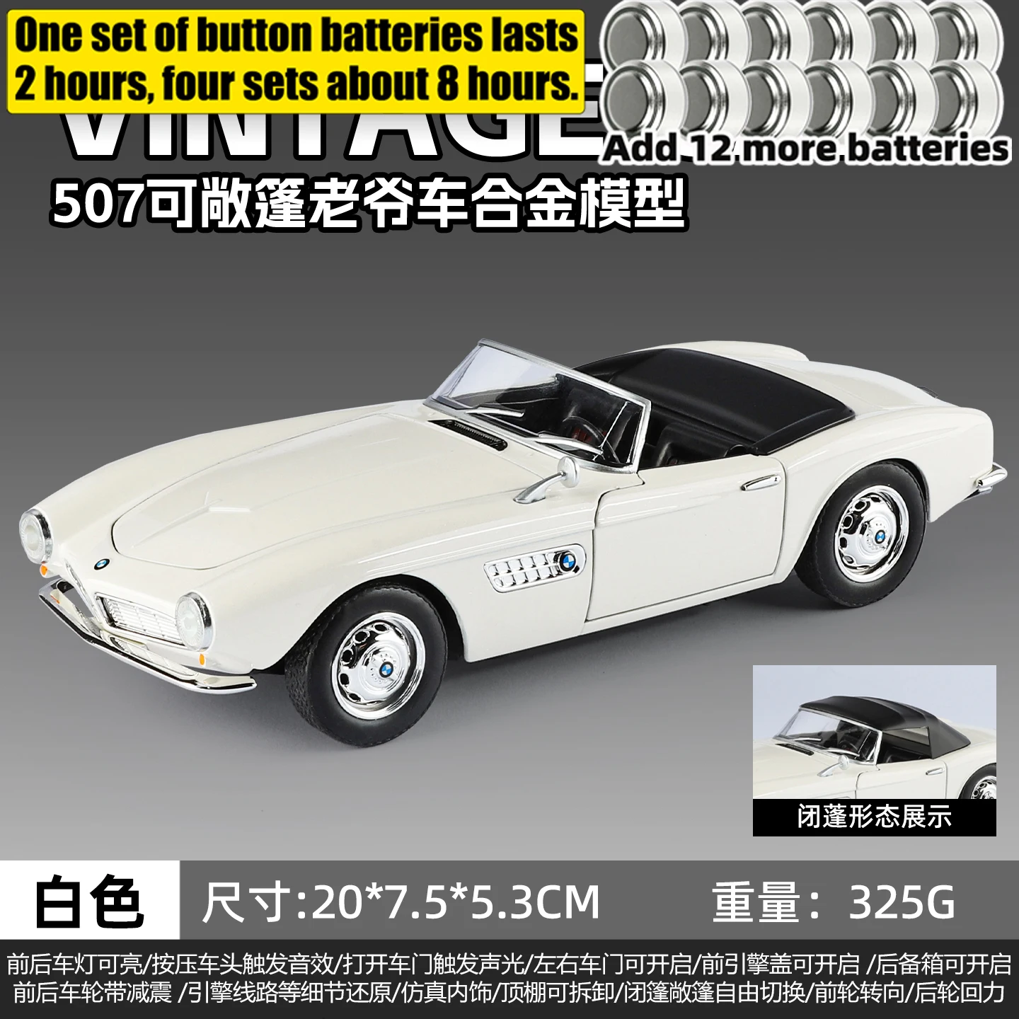 1:24 BMW 507 Classic Convertible Sports Car Alloy Diecast Model
