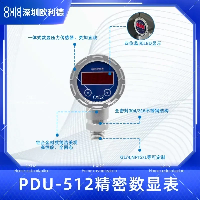 PDU-512 Digital Pressure Sensor Intelligent Pressure Transmitter for Water Pump Waterproof 0-16bar
