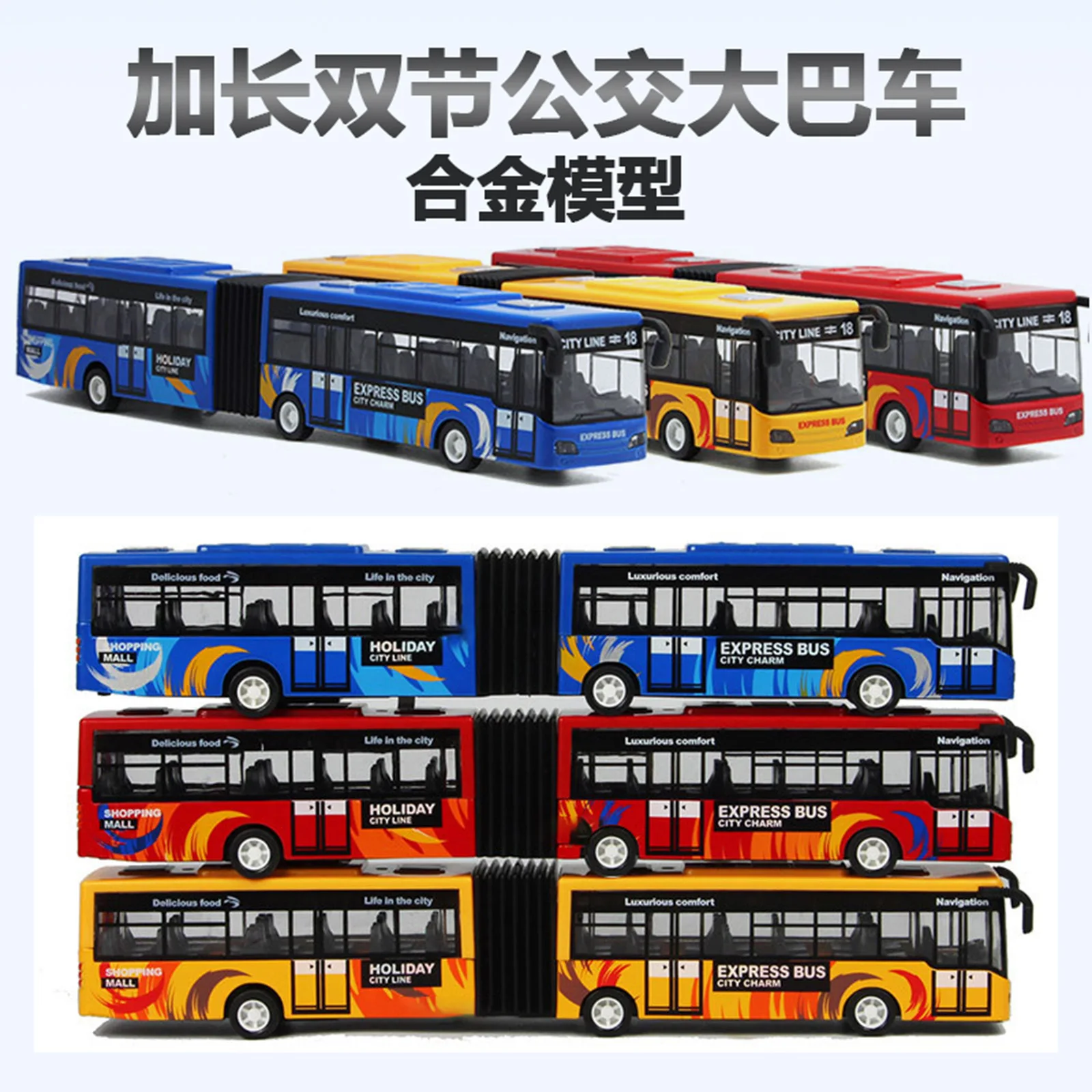 1/32 liga cidade ônibus puxar para trás carro de brinquedo diecast inércia veículo modelo presente educacional para meninos crianças