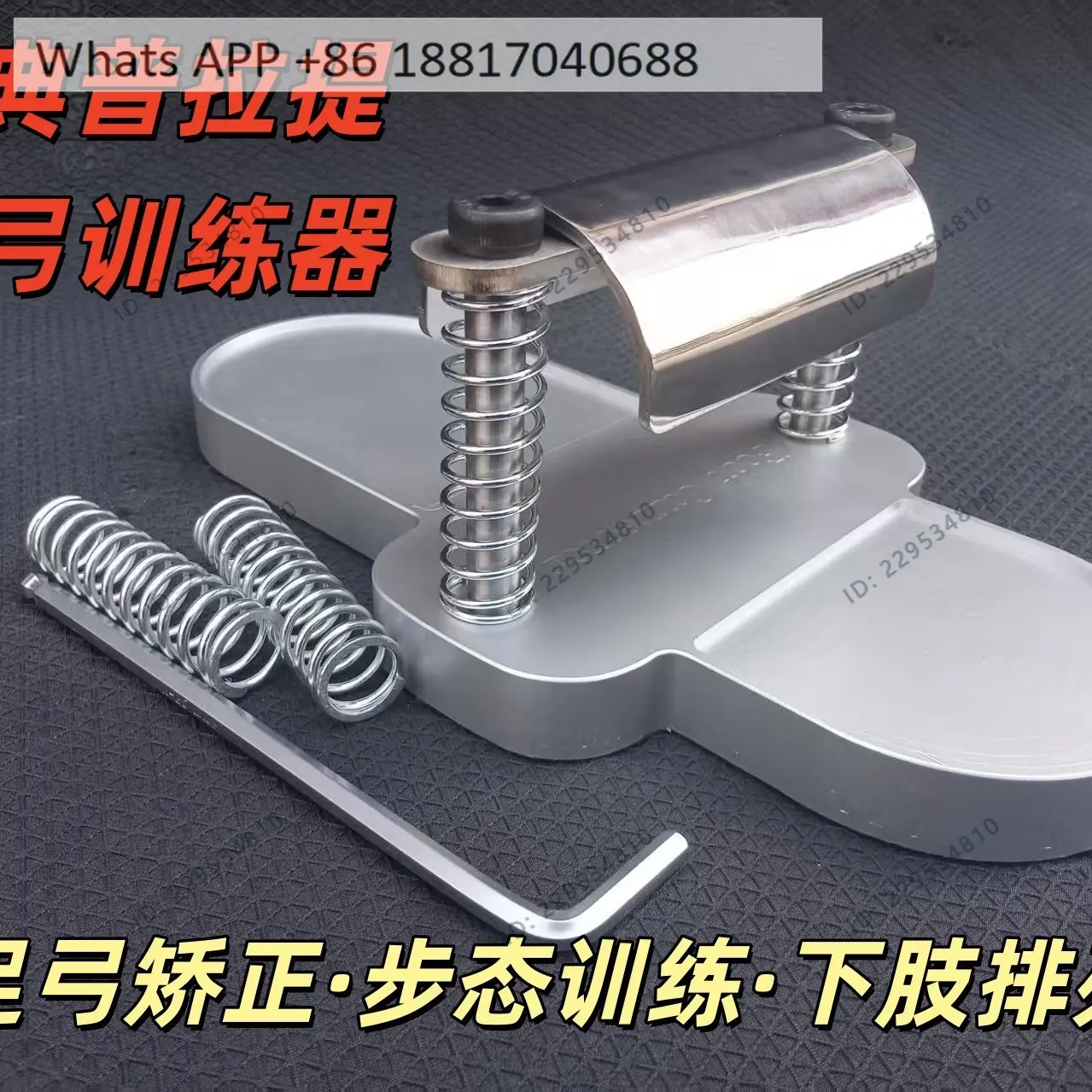 Flat Foot Training Arch Toe Strength Foot Training